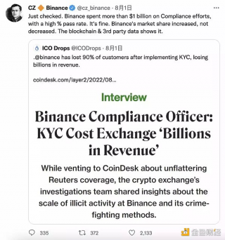 全球监管新政策下 加密企业如何满足合规要求？